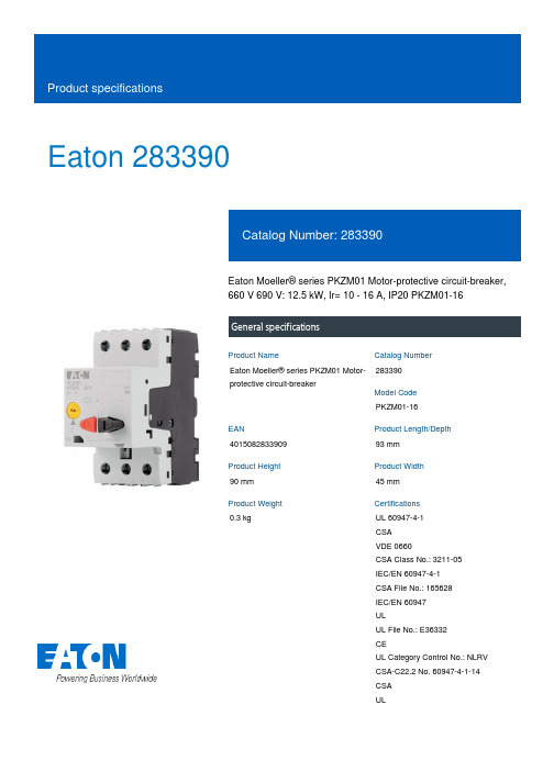 美国电驱动技术公司Eaton Moeller系列PKZM01电机保护断路器说明书