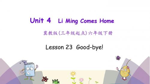 (三起)冀教版六年级英语下册unit4_lesson_23课件