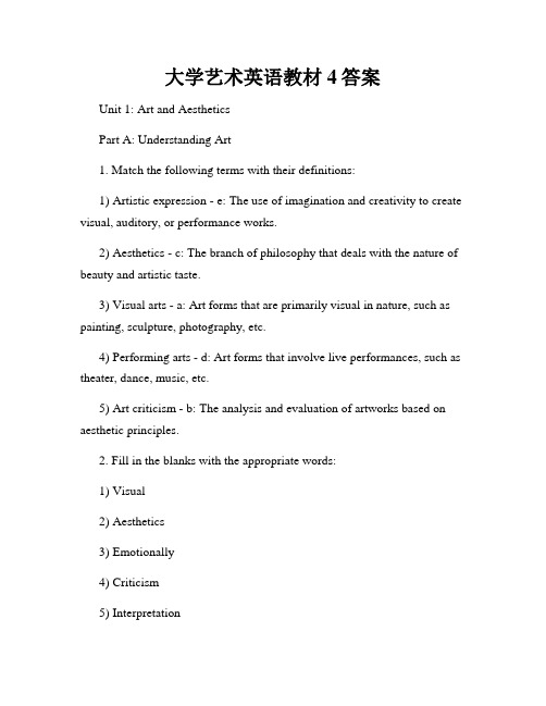 大学艺术英语教材4答案