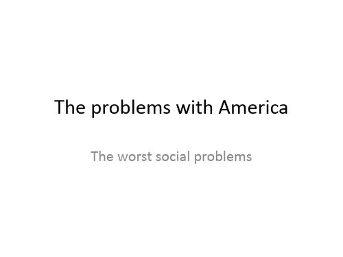 The problems with America美国社会问题