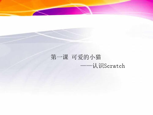 大连版七年级下册信息技术 1