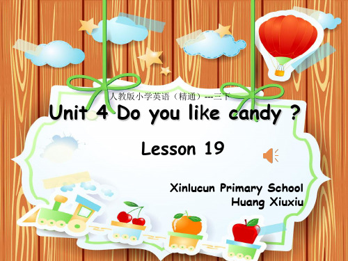 人教精通版三年级英语下册 名师教学课件 Do you like candy Lesson19