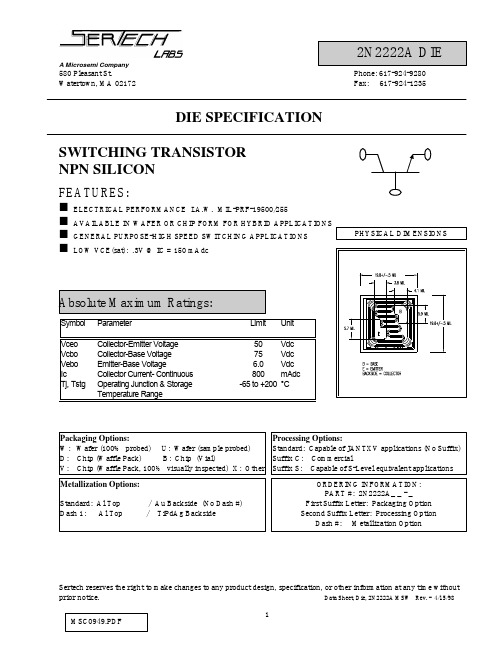 2N2222ADC中文资料