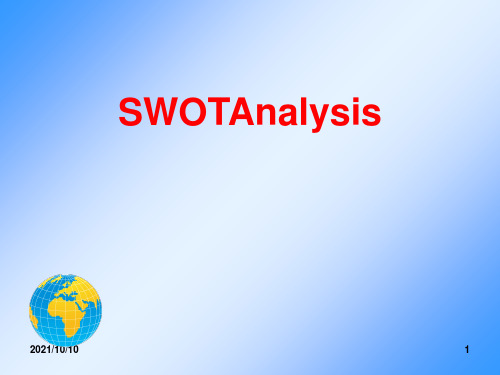 SWOT分析英文版及案例