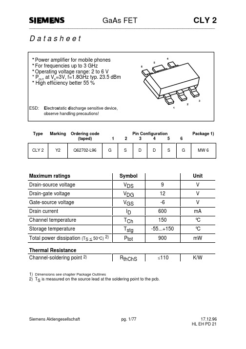 CLY2中文资料