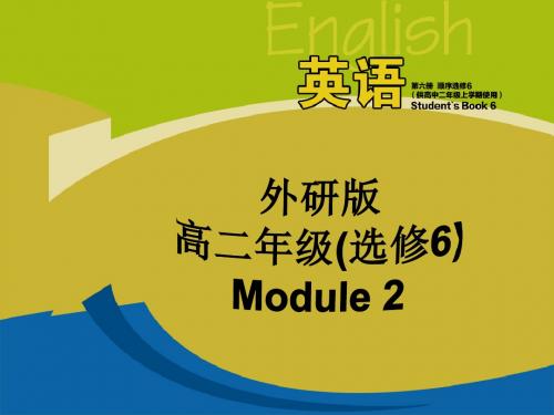 选修六module 2 period 1-2 Reading and vocabulary