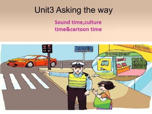 五年级下册英语课件 Unit 3《Asking the way》|译林版(三起) (共9张PPT)