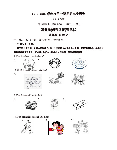 2019秋牛津版七年级上英语期末试卷(三)有答案