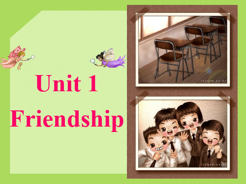 高一英语必修一_unit1_Friendship_重点单词、短语、句型和语法