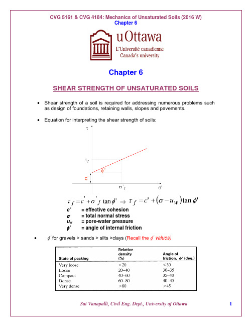 不饱和土力学英文课程 课件CHAP 6_Mech of Unsat Soils_Vanapalli_2016