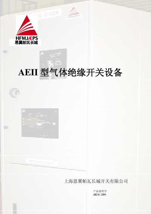 AE2样本