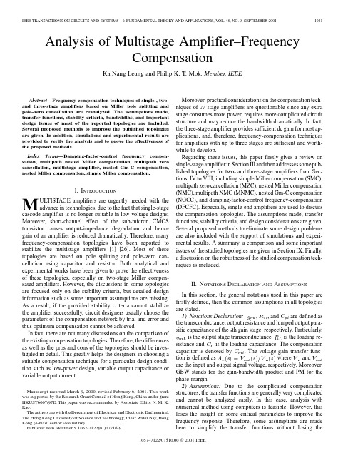 Analysis_of_multistage_amplifier-frequency_compensation