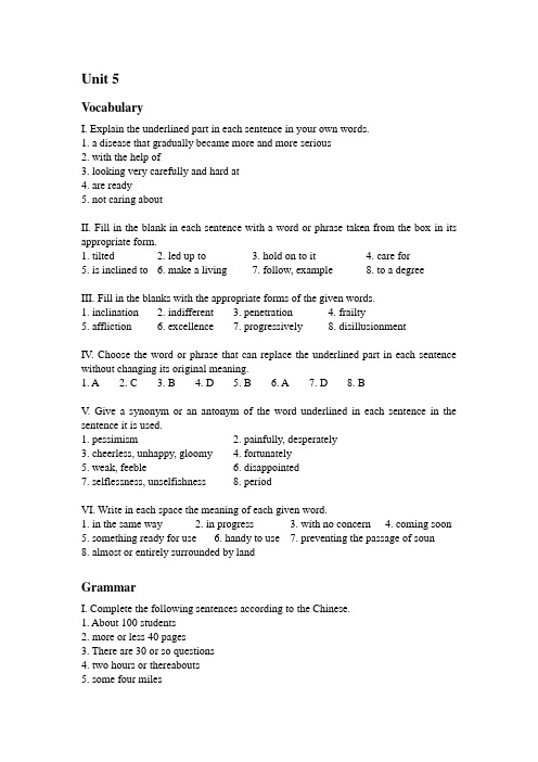 大学英语之基础英语综合教程第二册Unit 5 Key to Exercises