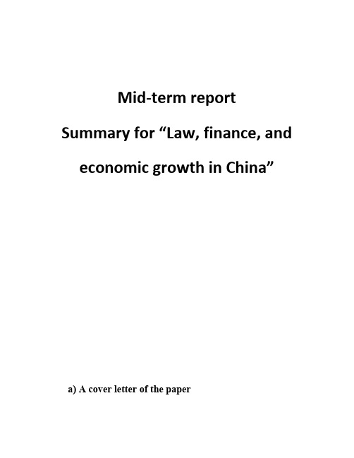 Summary——Law, finance, and economic growthin China