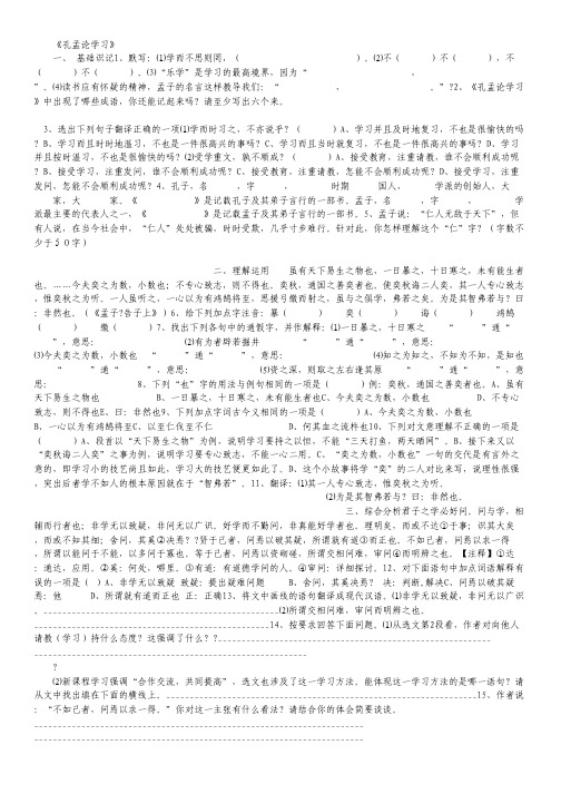 2012年高考试题+模拟新题分类汇编专题理科B  函数与导数(高考真题+模拟新题).pdf