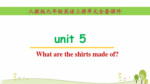 人教版英语九年级上unit5单元全套优质课件