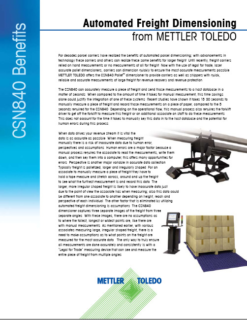 METTLER TOLEDO CSN840 Pallet 自动大货运尺寸测量仪说明书