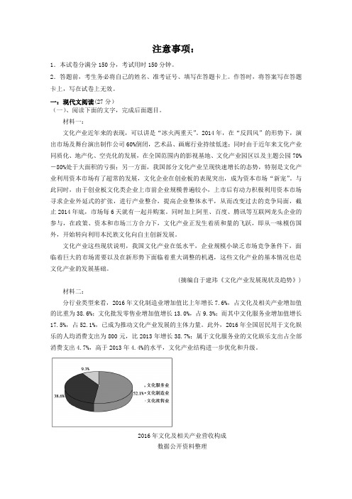 南安市侨光中学高二语文上学期第二次阶段考试试题.doc