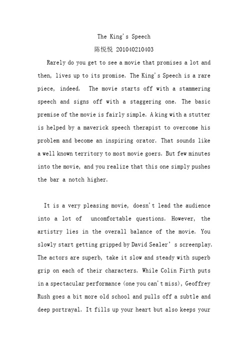 国王的演讲英文影评