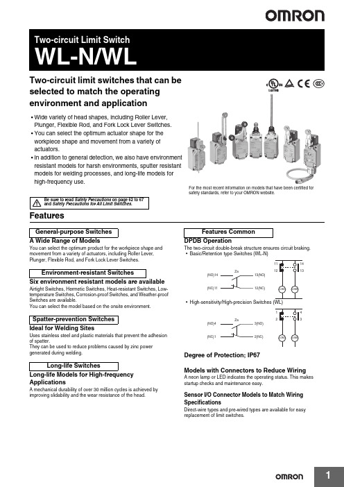 Omron 两路限位开关WL-N系列说明书