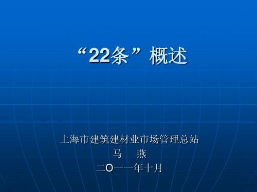 行政执法人员培训22条解读