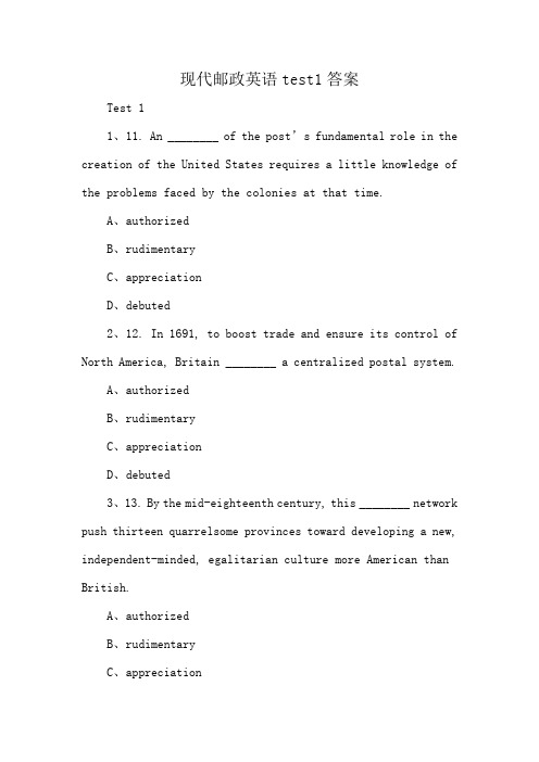 现代邮政英语test1答案