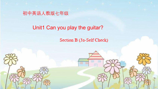 Unit 1 Can you play the guitar？ 3a-self check 课件 