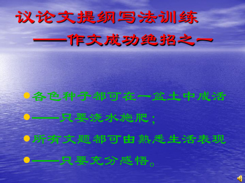 六字连珠作文法