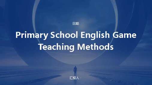 Primary School English Game Teaching Methods