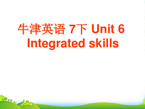 牛津译林版七年级英语下册Unit6 Integrated skills公开课课件