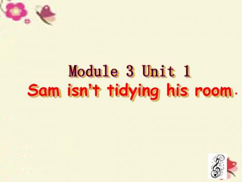 外研版(一起)二下Module 3《Unit 1 Sam isn’t tidying his room》ppt课件4