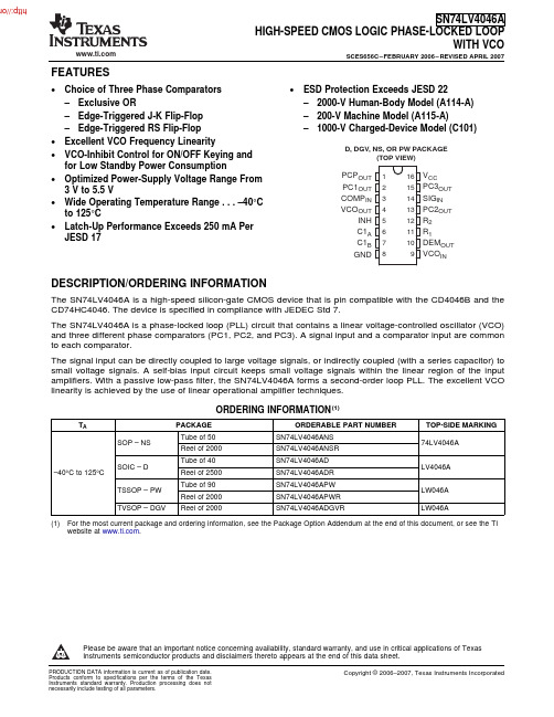 SN74LV4046ANSR;SN74LV4046APWR;SN74LV4046ADR;SN74LV4046ADGVR;SN74LV4046AN;中文规格书,Datasheet资料