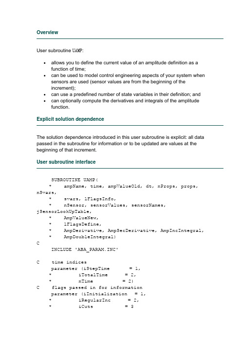 abaqus UAMP用户子程序