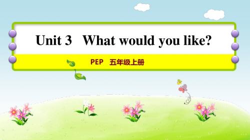 PEP小学五年级英语unit3 What would you like第六课时Read and write~Let's wrap it up PPT课件