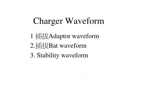 charger waveform