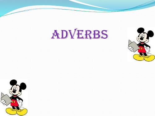 副词Adverbs ppt课件