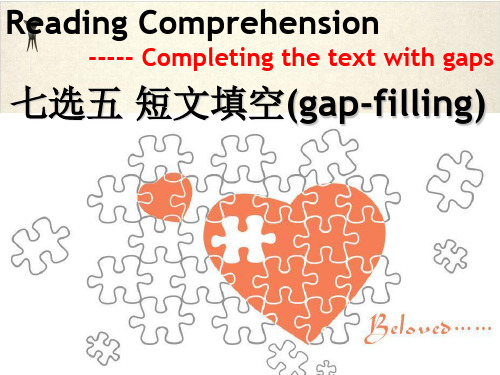 高考英语二轮专题复习优秀PPT七选五短文填空(gapfilling))