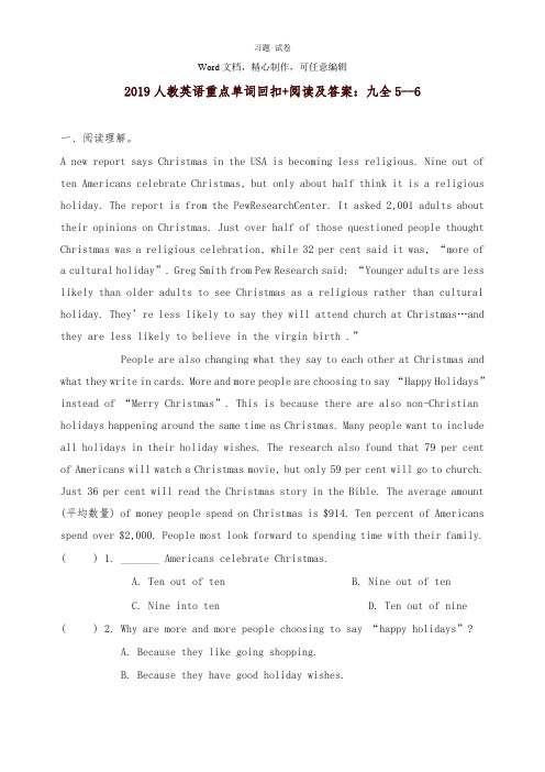 【推荐】2019中考英语重点单词回扣阅读九全Unit5-6习题人教新目标版.doc