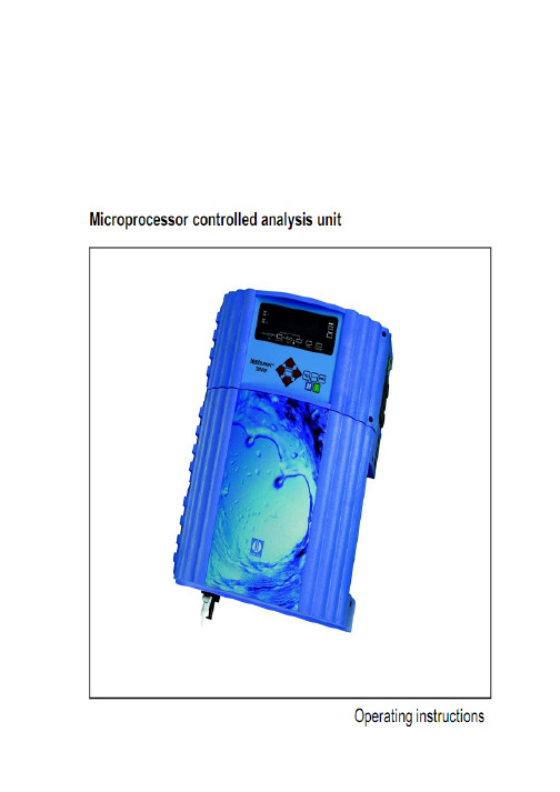 Testomat ECO中文操作说明 在线硬度