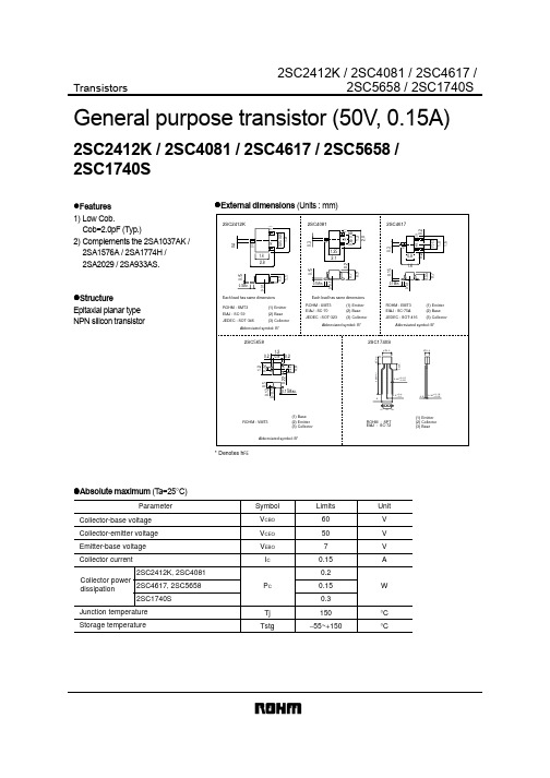 2SC5658中文资料