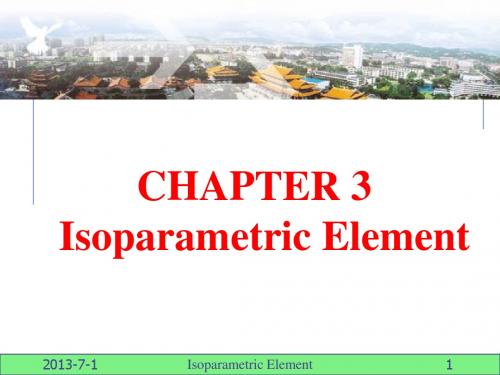 isoparametric element(有限元等参数单元)