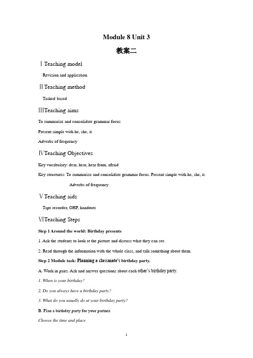 Module 8 Unit 3 Language in use 教案2 (3)