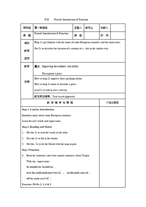 Module1《Europe》2012高中英语 Module1-6 重点词组句型汇总学案 外研版必修2 (10)