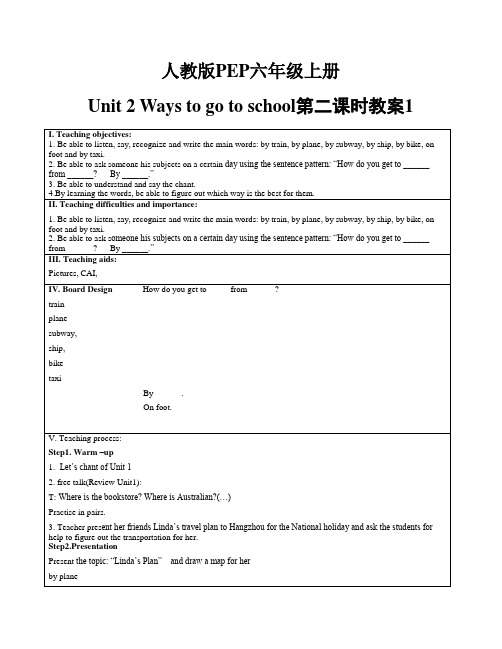 人教版PEP六年级上册Unit-2-Ways-to-go-to-school第二课时教案