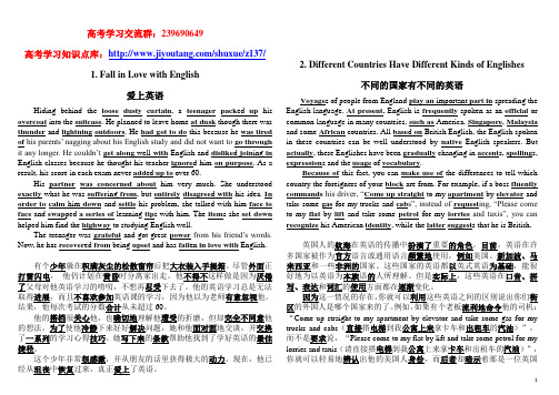 绩优堂：40篇短文记住3500词