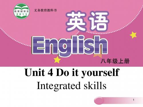 牛津版八年级英语上册Unit 4 Do it yourself Integrated skills课件