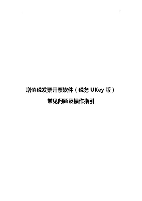 航天信息(广东)有限企业单位