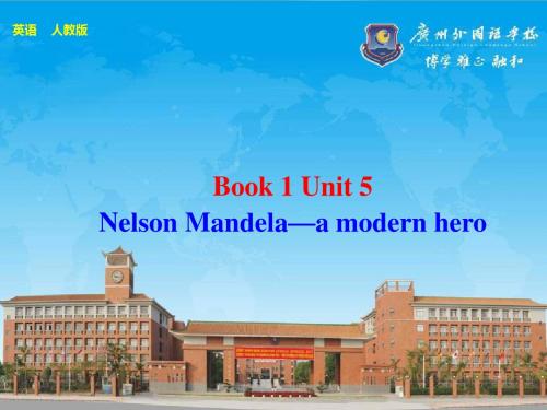 高三一轮复习Module1 Unit5 Nelson Mandela—a modern hero