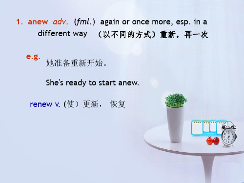 unit 3 Out of Step words  综合教程三