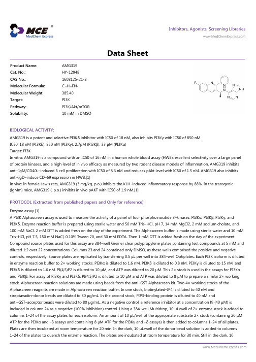 AMG319_DataSheet_MedChemExpress